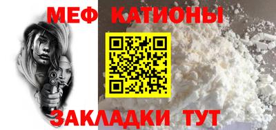 кристаллы Ирбит