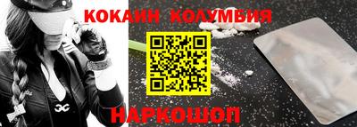 кристаллы Ирбит