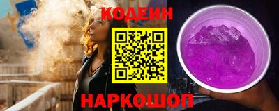 кристаллы Ирбит