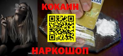 кристаллы Ирбит