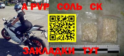 2c-b Изобильный