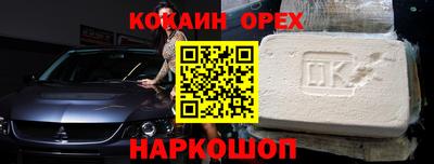 2c-b Изобильный