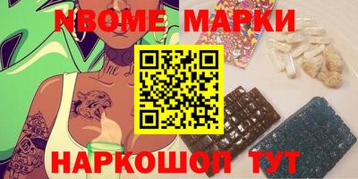 кристаллы Ирбит