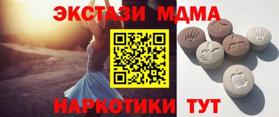 кристаллы Ирбит