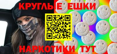 кристаллы Ирбит