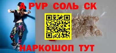 СК Ипатово