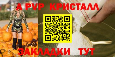 СК Ипатово
