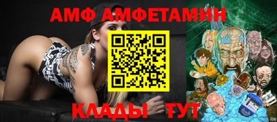кристаллы Ирбит