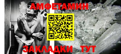 СК Ипатово