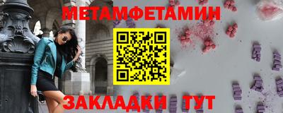 СК Ипатово