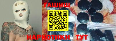 кристаллы Ирбит