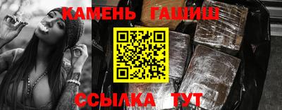 кристаллы Ирбит