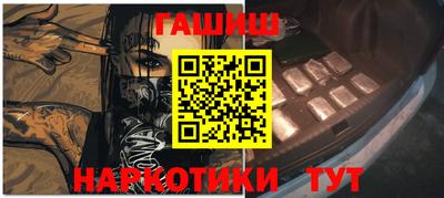 кристаллы Ирбит