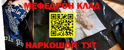 кристаллы Ирбит