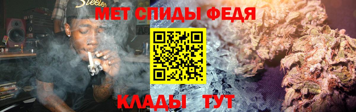Метамфетамин Methamphetamine Геленджик