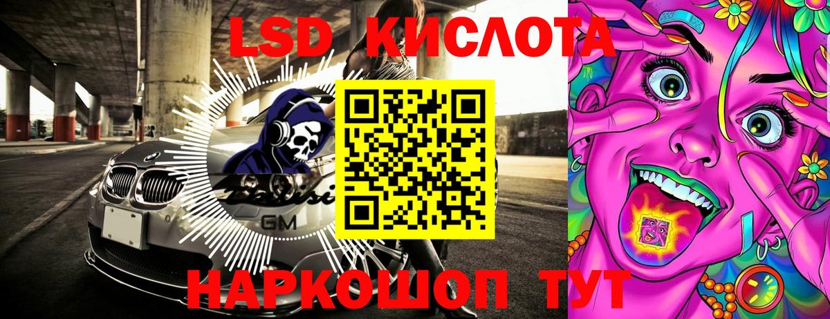 купить закладку  Марки 25I-NBOMe  Вход с VPN  Марки 25I-NBOMe 1,5мг  Геленджик 