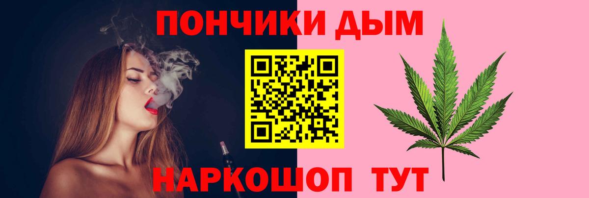 Марихуана ГИДРОПОН  Бошки марихуана марихуана  Геленджик  Вход с VPN  Бошки Шишки семена 